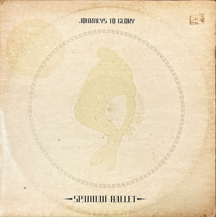 Spandau Ballet - Journeys To Glory (Vinyl LP)