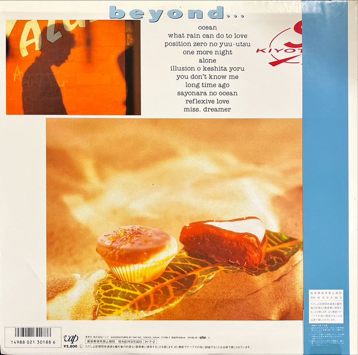 Kiyotaka Sugiyama - Beyond... (Vinyl LP)