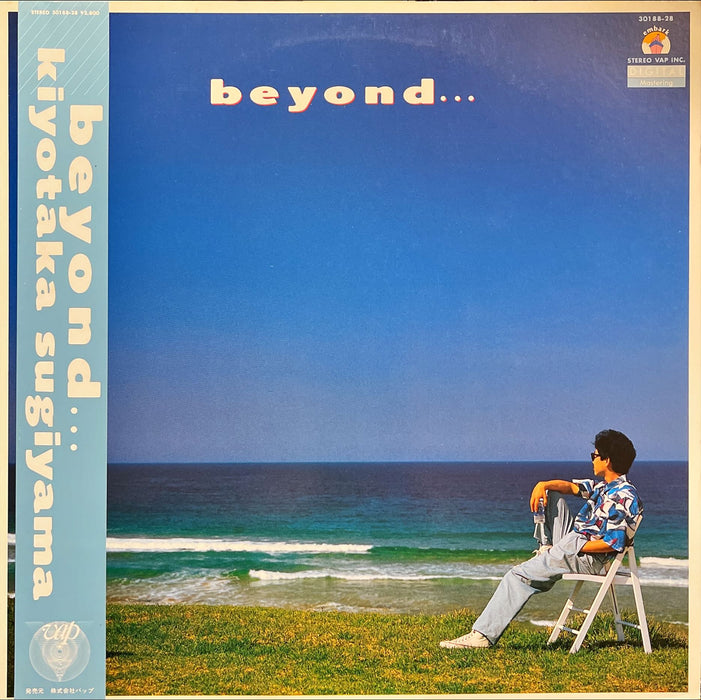 Kiyotaka Sugiyama - Beyond... (Vinyl LP)