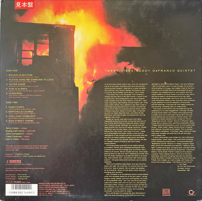 Terry Gibbs - Buddy DeFranco - Chicago Fire (Vinyl LP)