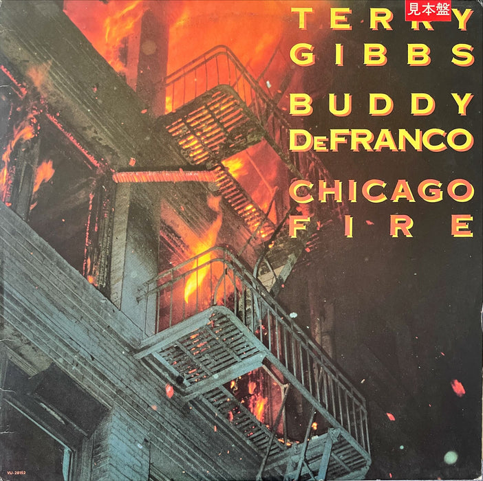 Terry Gibbs - Buddy DeFranco - Chicago Fire (Vinyl LP)