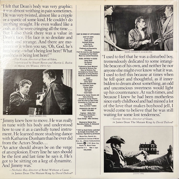 James Dean - James Dean (Vinyl LP)