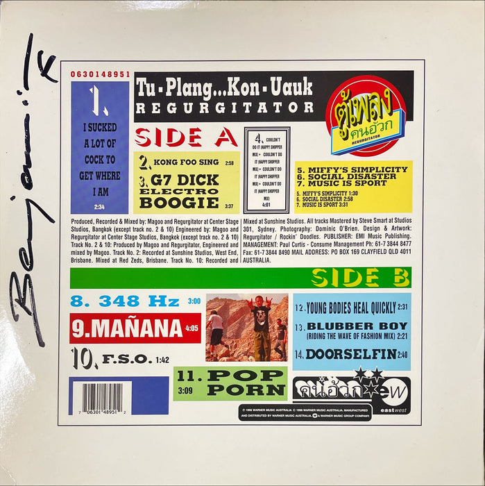 Regurgitator - Tu-Plang...  (Vinyl LP)