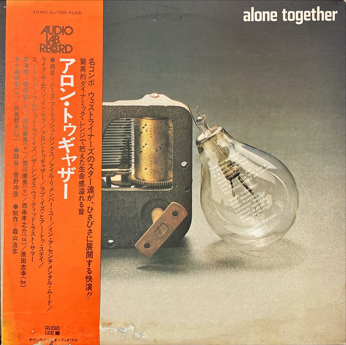 Takeshi Inomata, Norio Maeda, Yasuo Arakawa, Kohnsuke Saijo, Tadayuki Harada, Akitoshi Igarashi, Tetsuo Fushimi ‎- Alone Together (Vinyl LP)