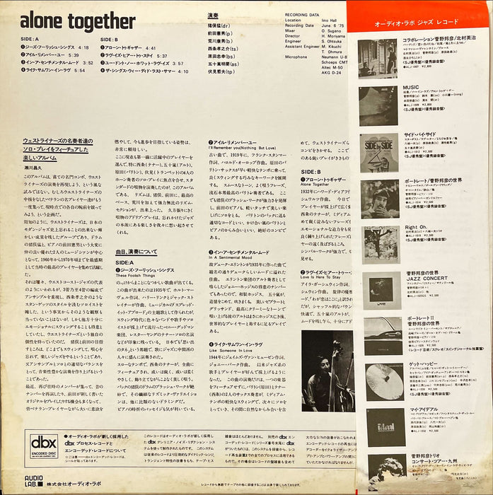 Takeshi Inomata, Norio Maeda, Yasuo Arakawa, Kohnsuke Saijo, Tadayuki Harada, Akitoshi Igarashi, Tetsuo Fushimi ‎- Alone Together (Vinyl LP)