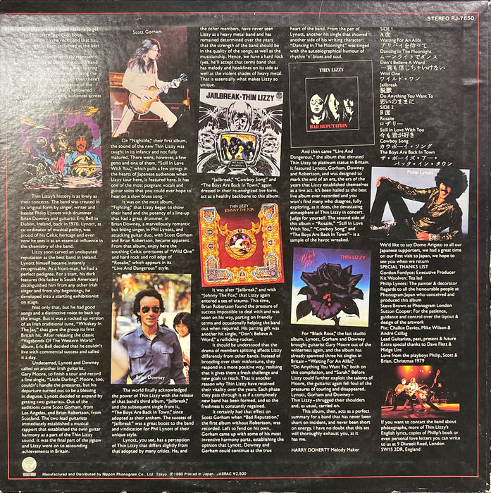 Thin Lizzy - The Japanese Compilation Album (Vinyl LP)