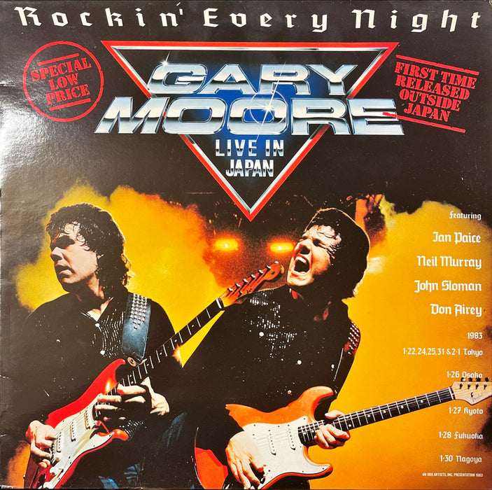Gary Moore ‎- Rockin' Every Night (Gary Moore Live In Japan) (Vinyl LP)