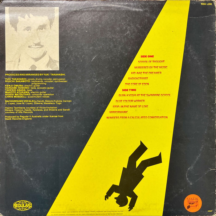 Yukihiro Takahashi - Murdered By The Music (Vinyl LP)