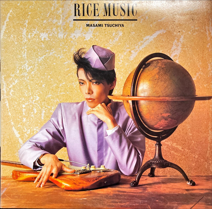 Masami Tsuchiya - Rice Music (Vinyl LP)