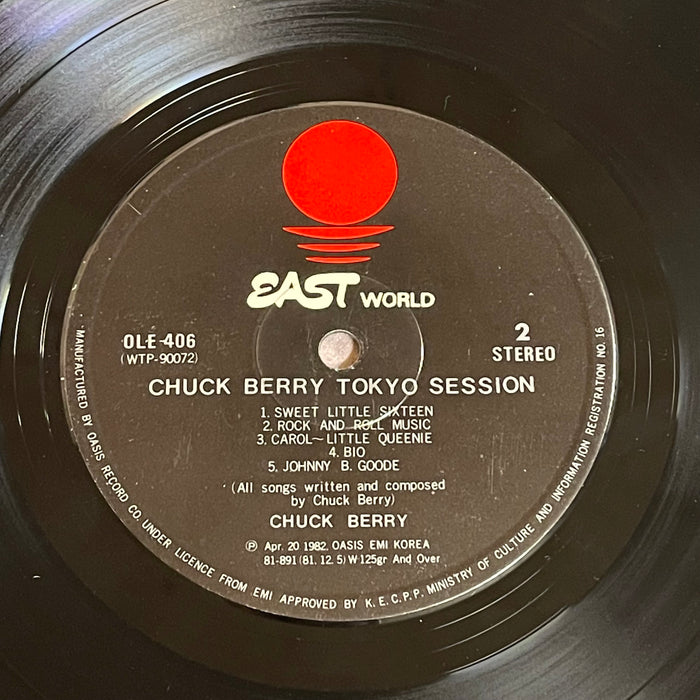 Chuck Berry - Tokyo Session (Vinyl LP)