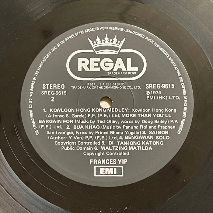 Frances Yip - Discovery (Vinyl LP)[Gatefold]