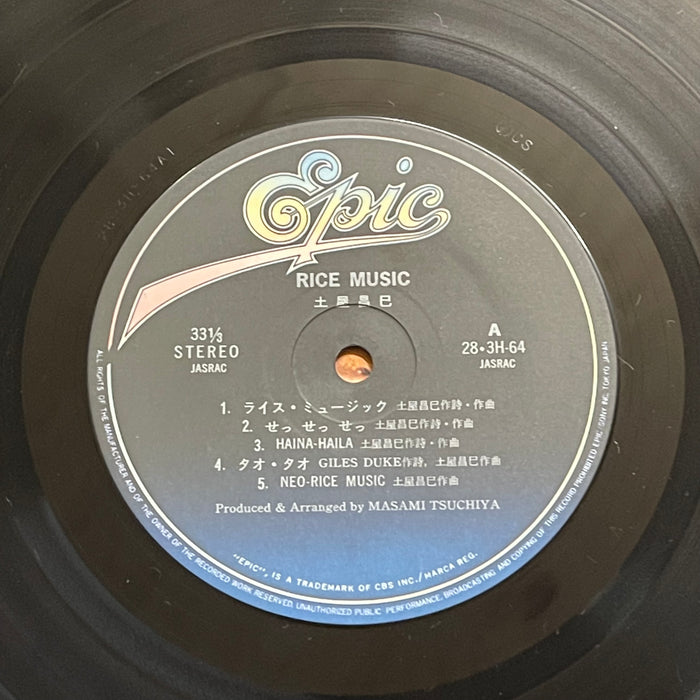 Masami Tsuchiya - Rice Music (Vinyl LP)