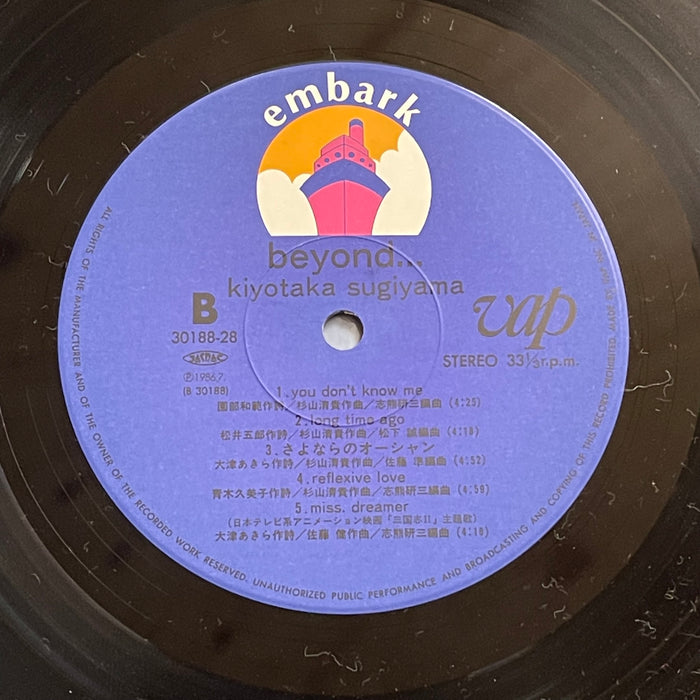Kiyotaka Sugiyama - Beyond... (Vinyl LP)