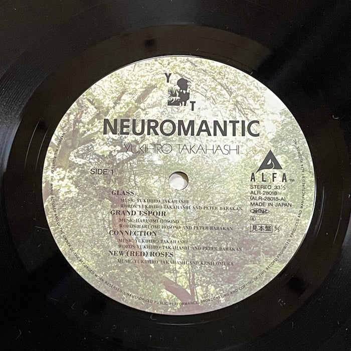 Yukihiro Takahashi = 高橋幸宏 - Neuromantic = ニウロマンティック(Vinyl LP)