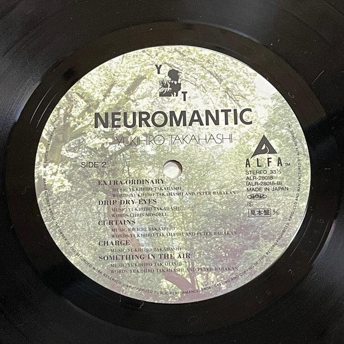Yukihiro Takahashi = 高橋幸宏 - Neuromantic = ニウロマンティック(Vinyl LP)