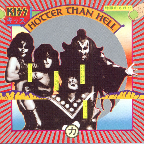 Kiss - Hotter Than Hell (CD)