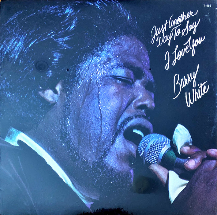 Barry White - Just Another Way To Say I Love You (Vinyl LP)