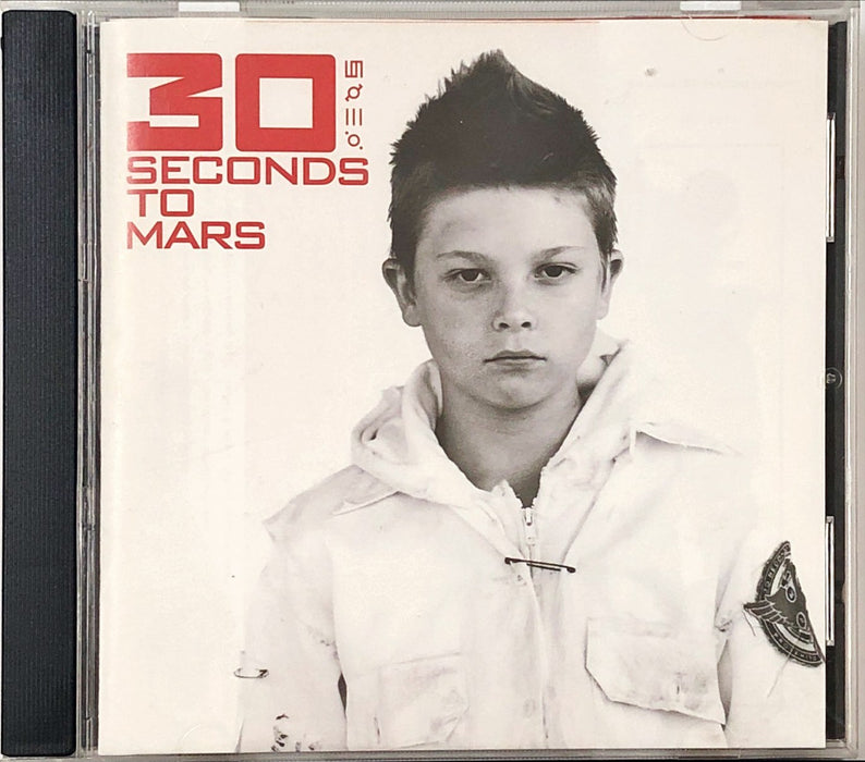 30 Seconds To Mars - 30 Seconds To Mars (CD)