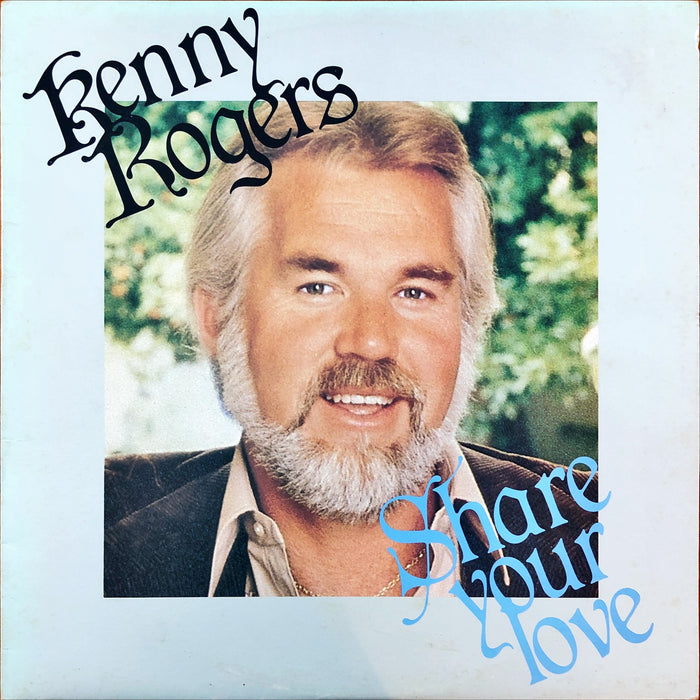Kenny Rogers - Share Your Love (Vinyl LP)
