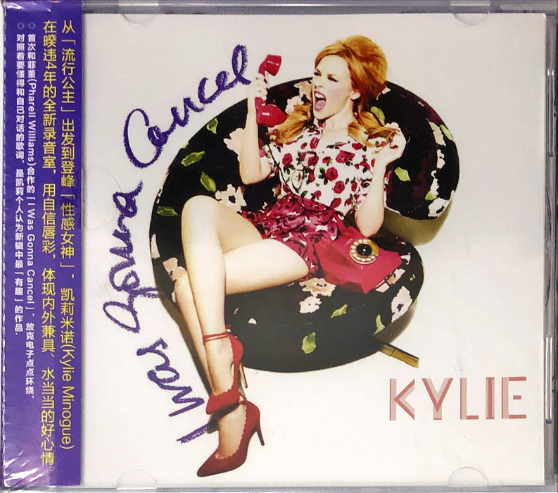 Kylie Minogue - I Was Gonna Cancel (CD Single)(Unofficial)
