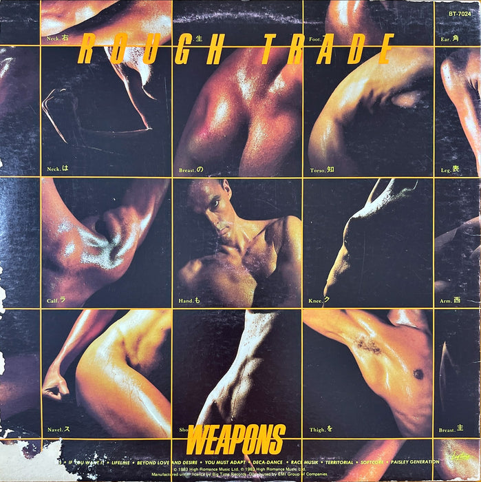 Rough Trade - Weapons (Vinyl LP)