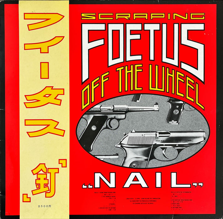 Foetus - Nail (Vinyl LP)