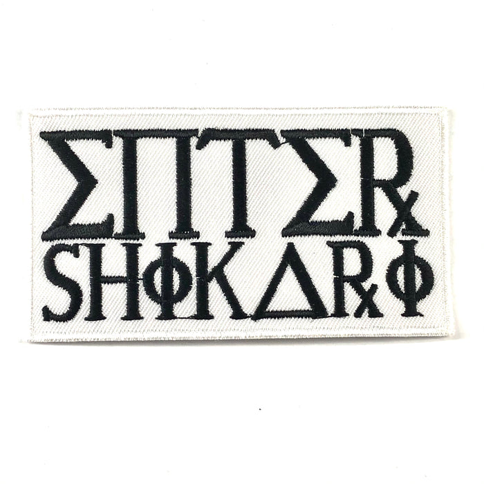 Enter Shikari (Iron-On Patch)