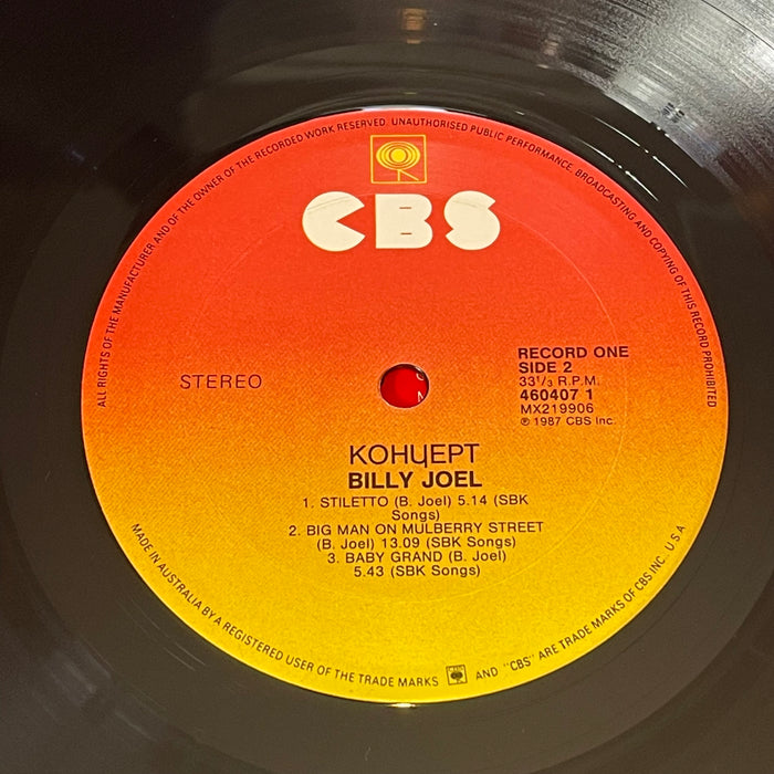Billy Joel - Концерт (Vinyl 2LP)[Gatefold]