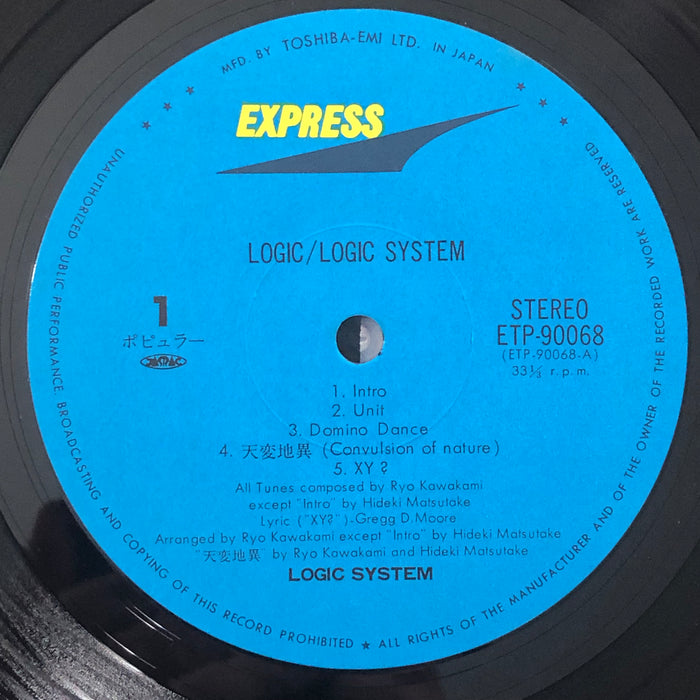 Logic System - Logic (Vinyl LP)