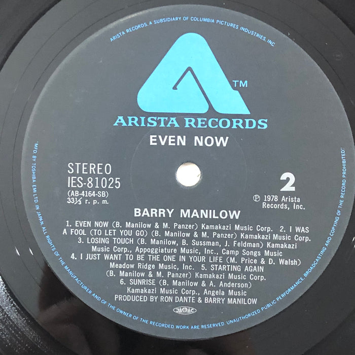 Barry Manilow - Even Now (Vinyl LP)