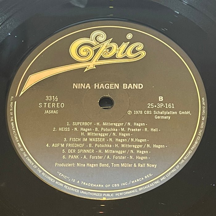 Nina Hagen Band - Nina Hagen Band (Vinyl LP)