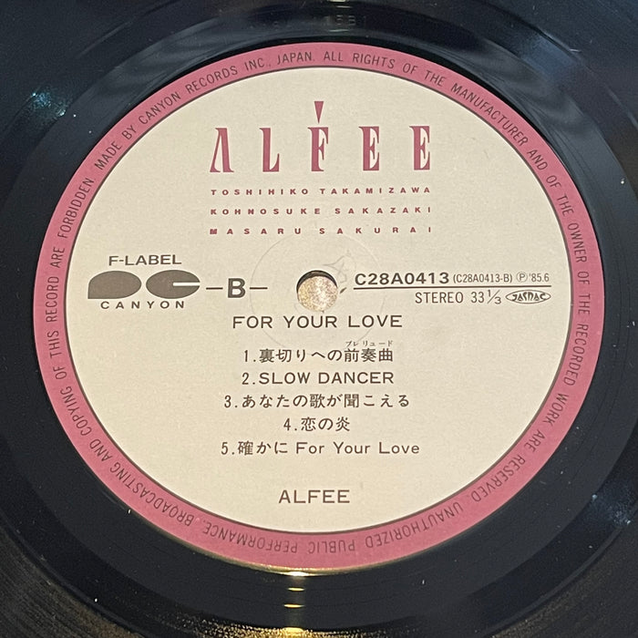 The ALFEE - For Your Love (Vinyl LP)[Gatefold]